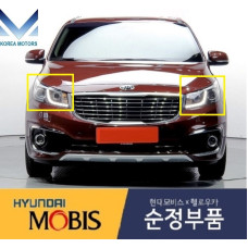 mobis hid drl headlamp set for kia carnival 2014-18